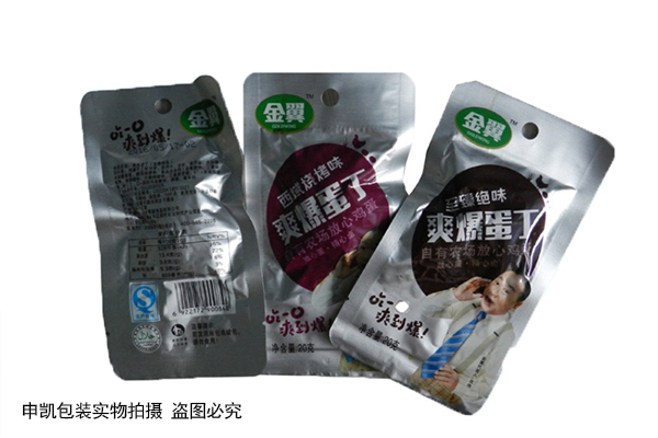 铝箔高温蒸煮袋.jpg